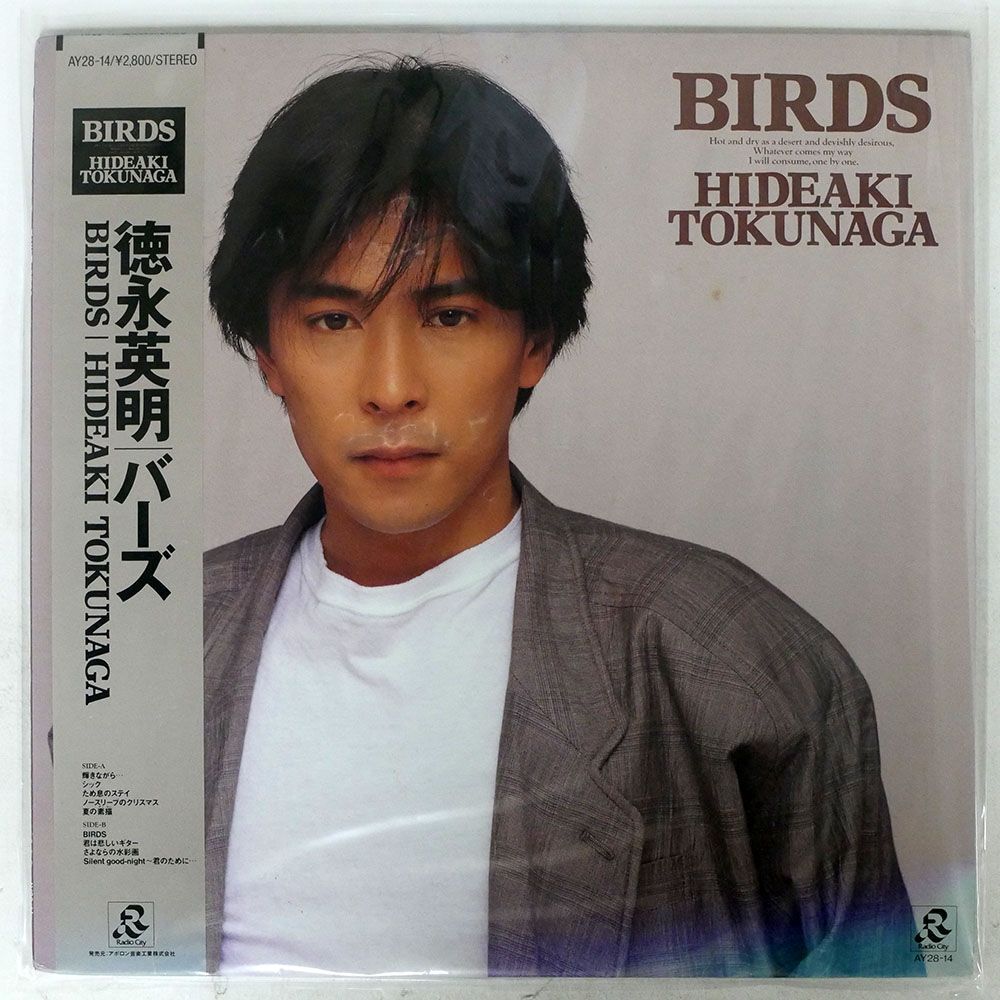 帯付き 徳永英明/BIRDS/RADIO CITY AY2814 LPの画像1