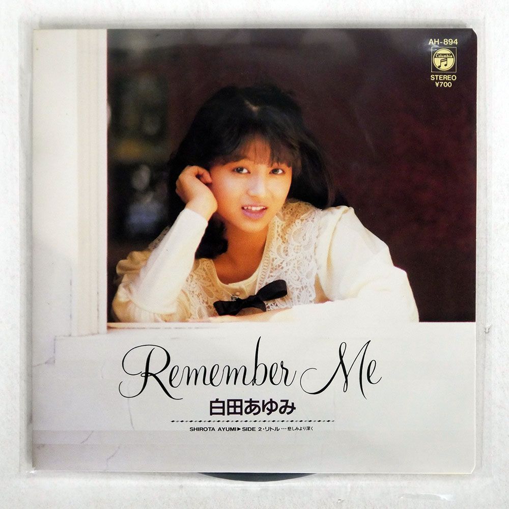 白田あゆみ/REMEMBER ME/COLUMBIA AH894 7 □_画像1