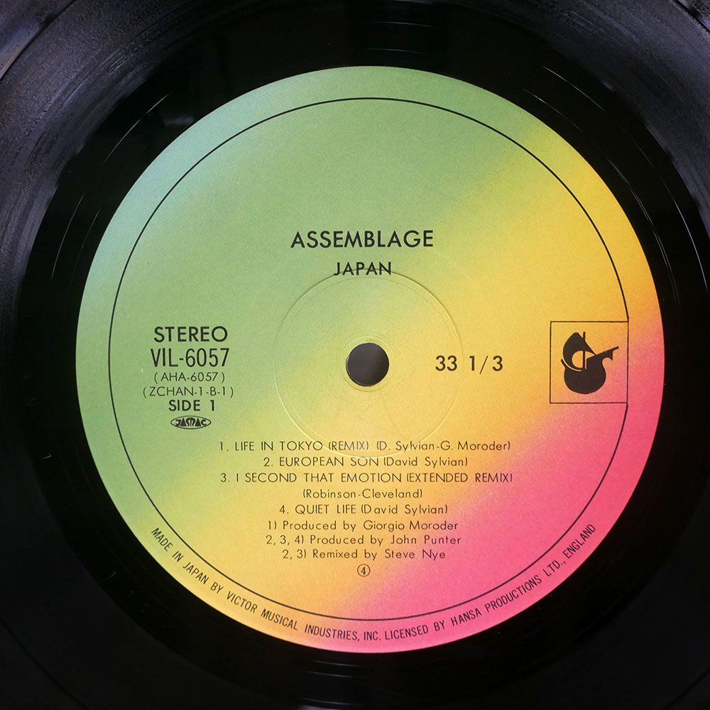 帯付き ジャパン/ASSEMBALAGE/HANSA INTERNATIONAL VIL6057 LP_画像2