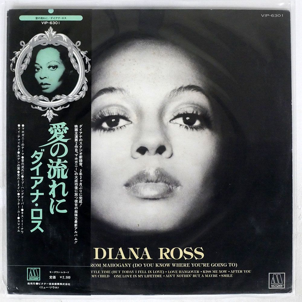 ダイアナ・ロス/DIANA ROSS/TAMLA MOTOWN VIP6301 LPの画像1