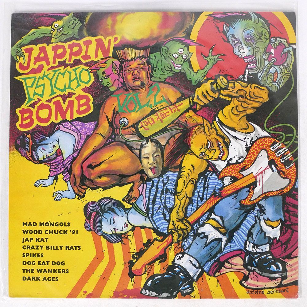 VA/JAPPIN* PSYCHO BOMB VOL 2/VINYL JAPAN JRLP6 LP