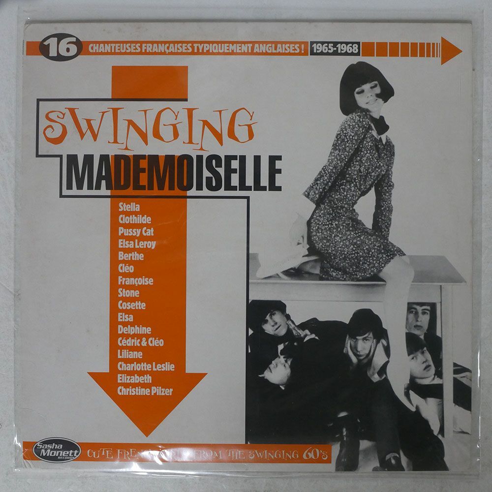 VA(CLOTHILDE)/SWINGING MADEMOISELLE/SASHA MONETT SM001 LPの画像1