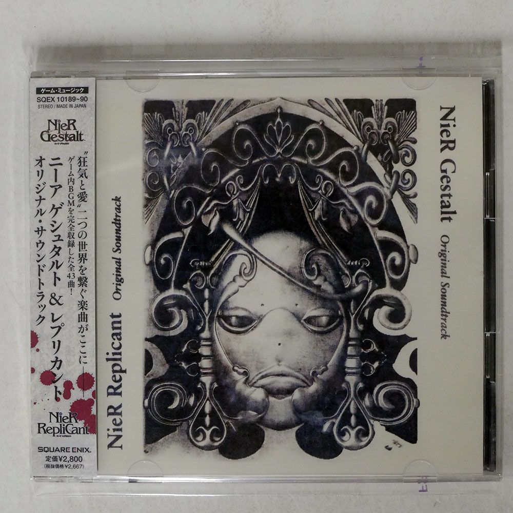 岡部啓一/「ニーア ゲシュタルト&レプリカント」オリジナル・サウンドトラック/スクウェア・エニックス SQEX10189 CDの画像1