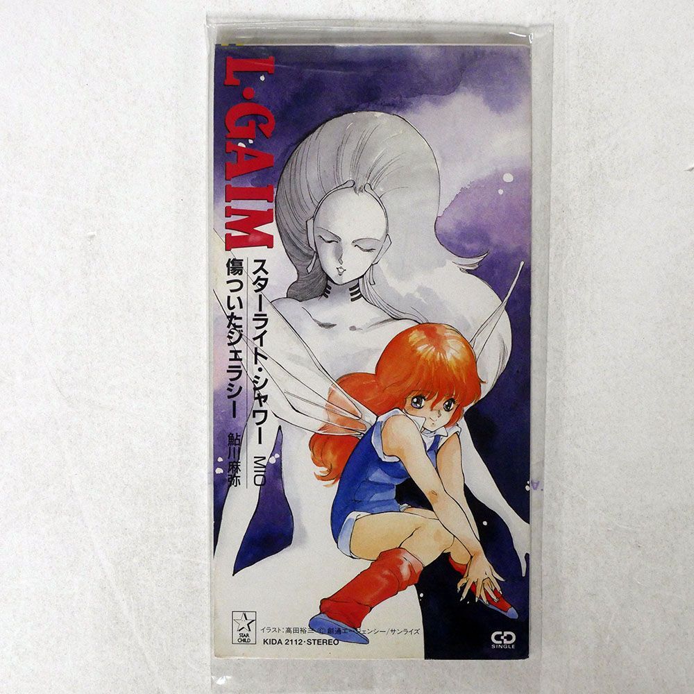 鮎川麻弥、MIO/「重戦機エルガイム」/キングレコード KIDA2112 8cmCD □の画像1