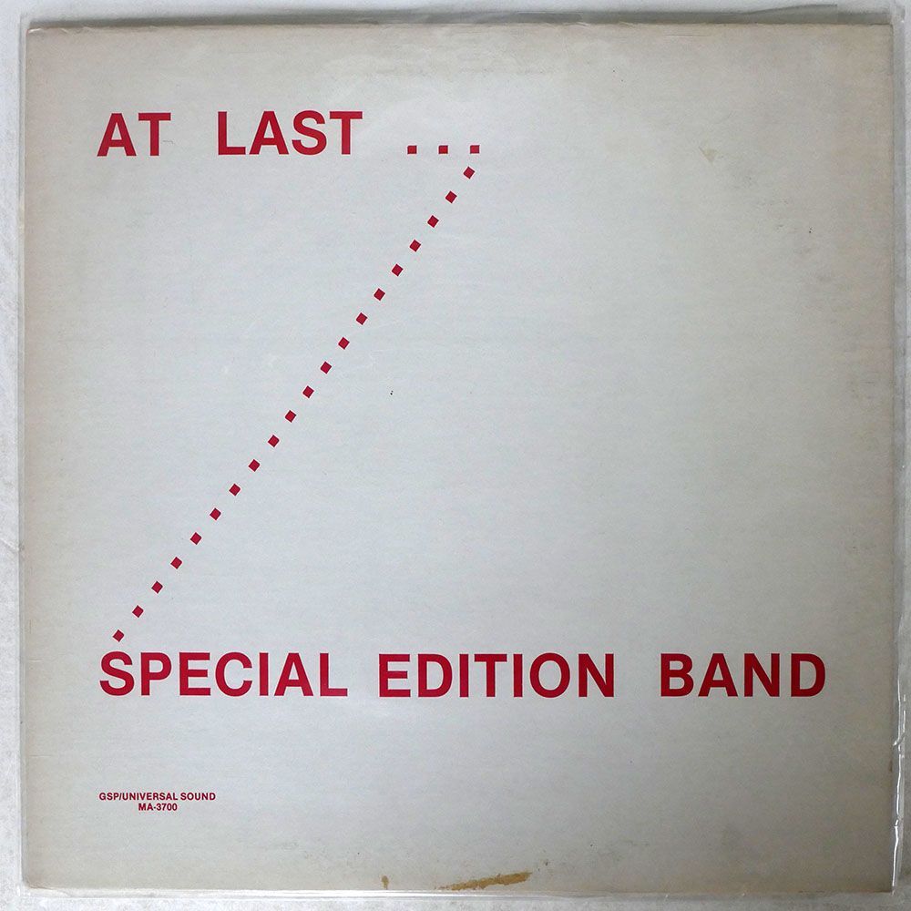 SPECIAL EDITION BAND/AT LAST/GSP / UNIVERSAL SOUND MA3700 LPの画像1