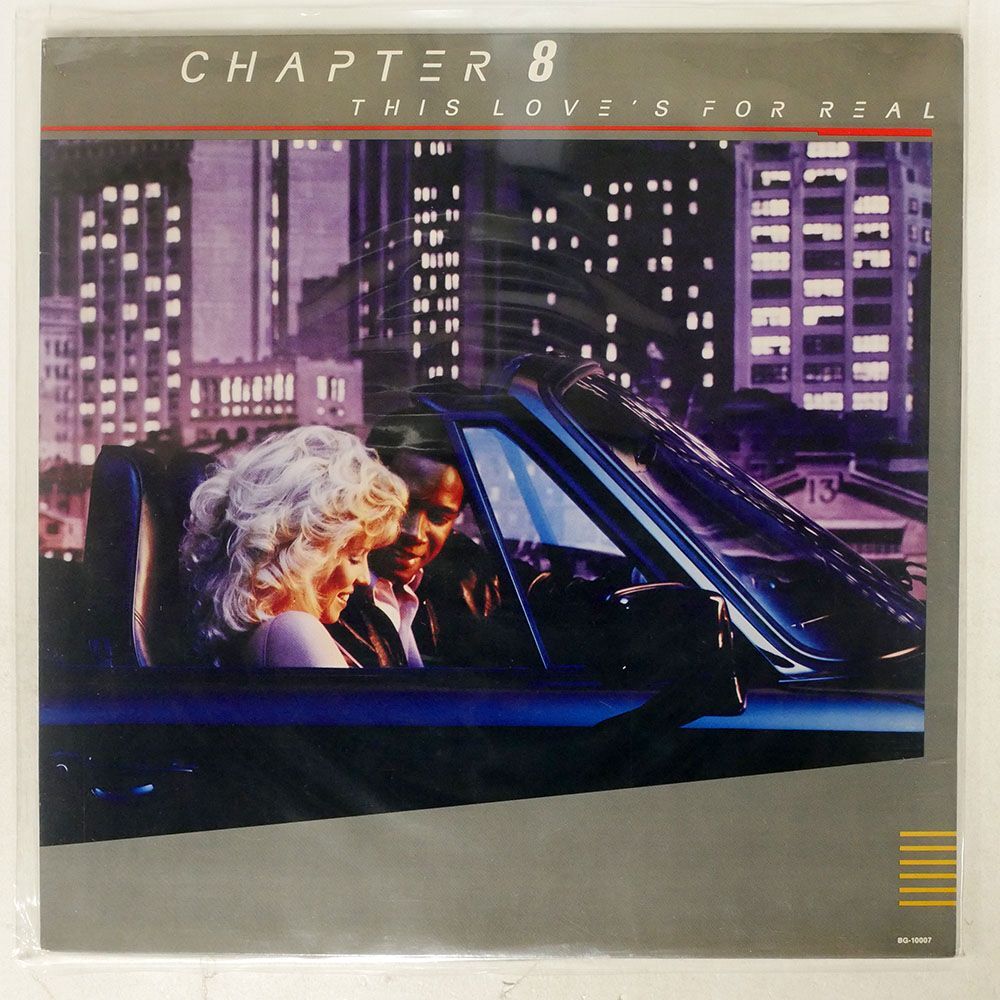 CHAPTER 8/THIS LOVES FOR REAL/BEVERLY GLEN MUSIC BG10007 LPの画像1