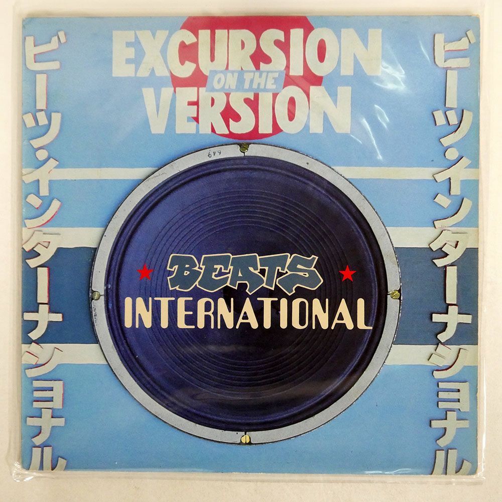英 BEATS INTERNATIONAL/EXCURSION ON THE VERSION/GO! BEAT 8282901 LP_画像1