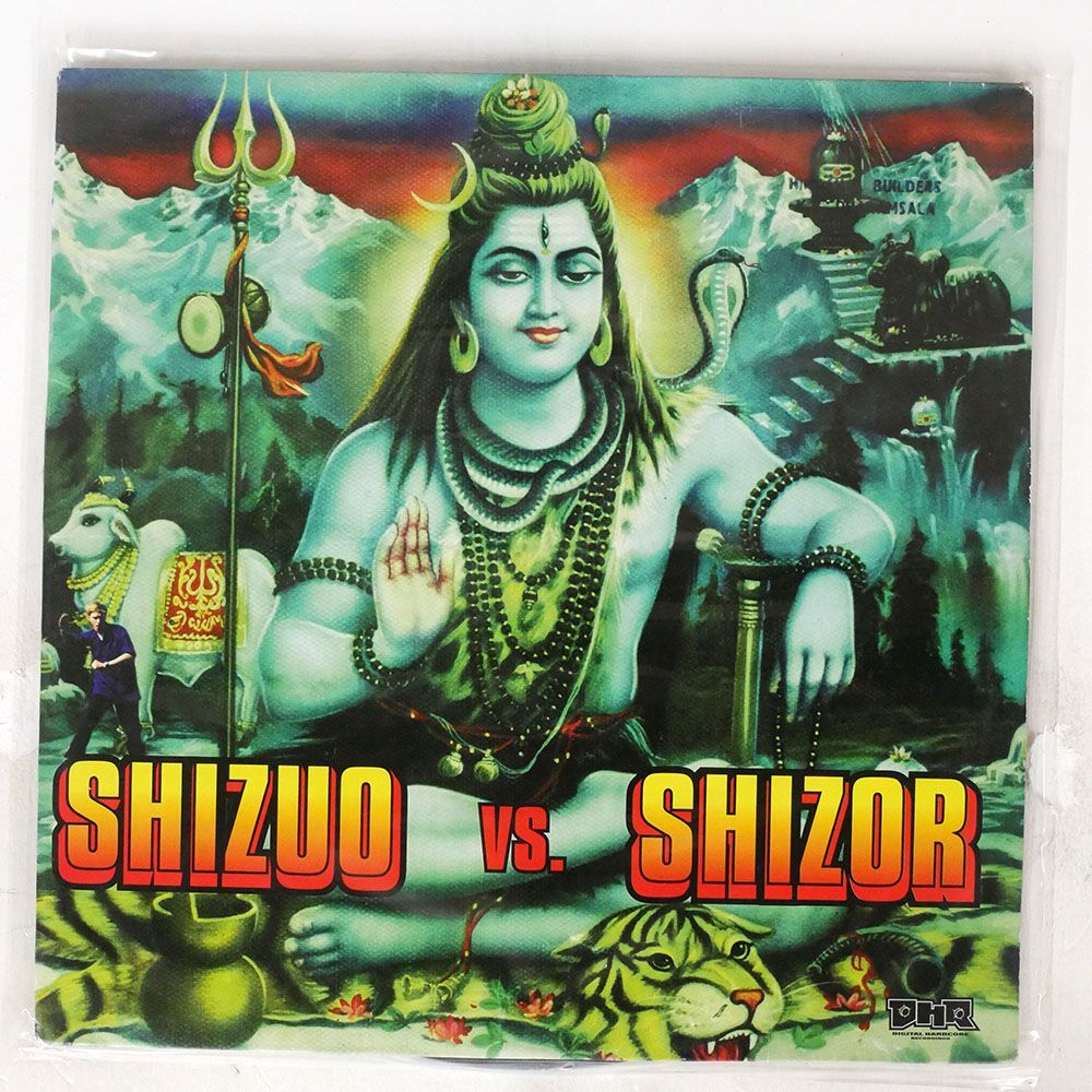 SHIZUO/SHIZUO VS. SHIZOR/DIGITAL HARDCORE RECORDINGS (DHR) DHR LP 7 12の画像1
