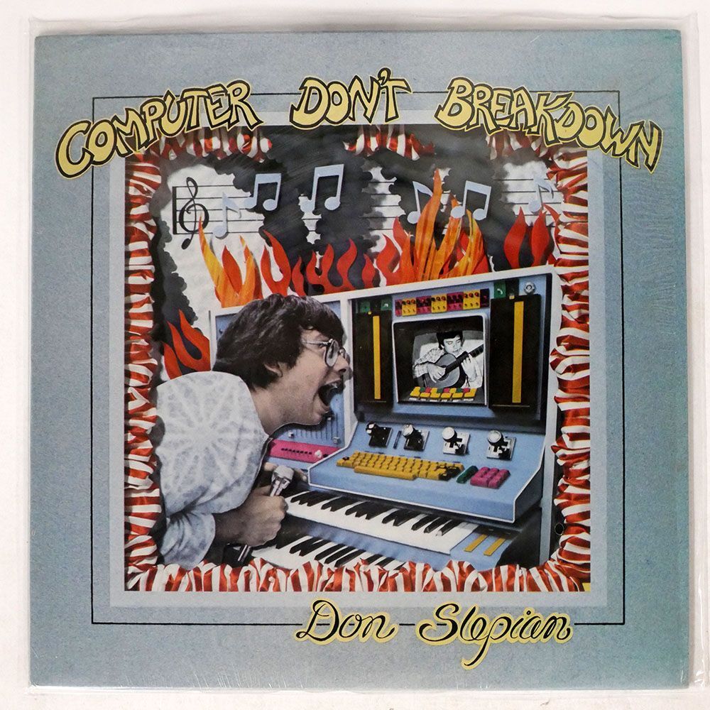DON SLEPIAN/COMPUTER DON’T BREAKDOWN/DON & JUDY 011028X LPの画像1