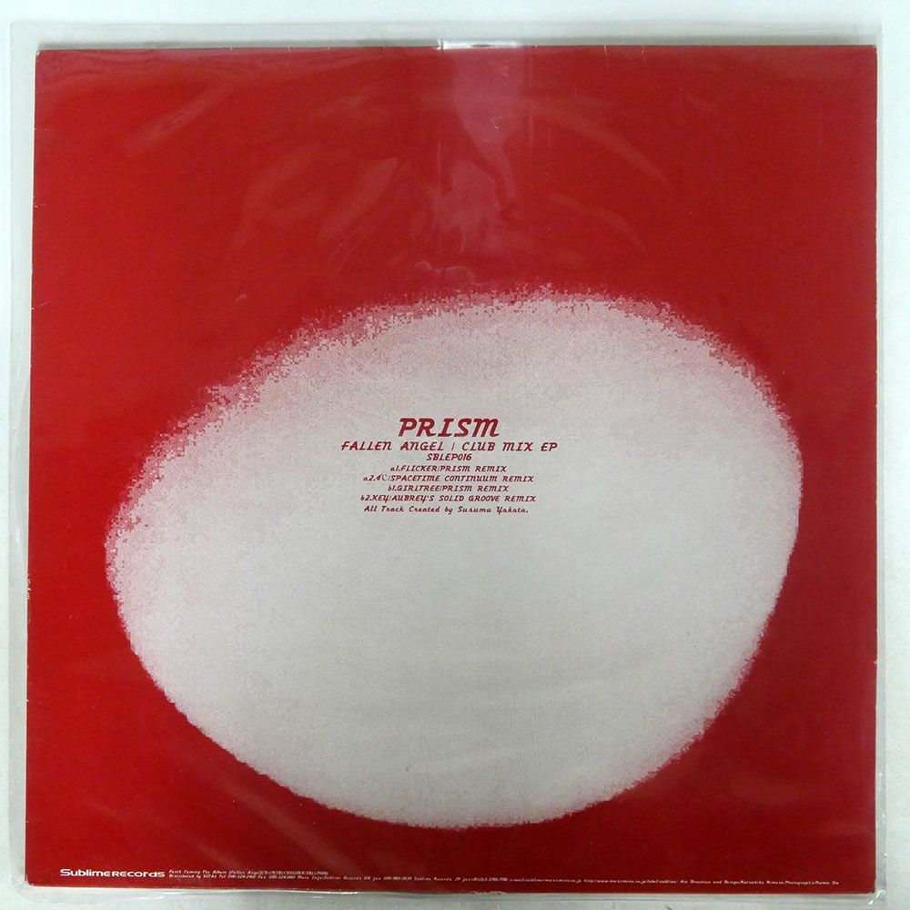 PRISM/FALLEN ANGEL / CLUB MIX EP/SUBLIME RECORDS (3) SBLEP016 12の画像1
