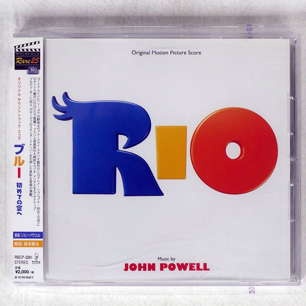 OST(ジョン・パウエル）/ブルー 初めての空へ/ROMBLING RBCP-3261 CD □の画像1