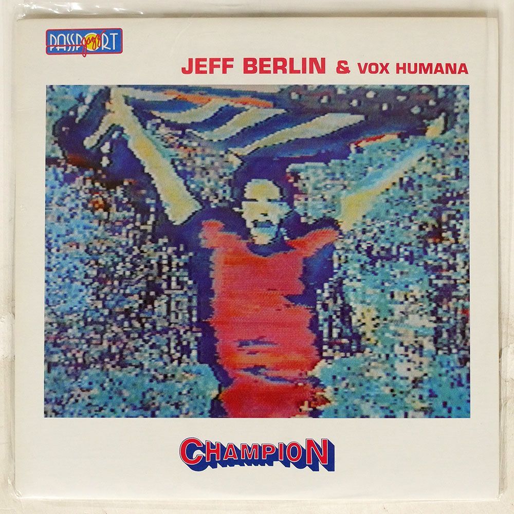 米 JEFF BERLIN & VOX HUMANA/CHAMPION/PASSPORT JAZZ PJ88004 LP_画像1