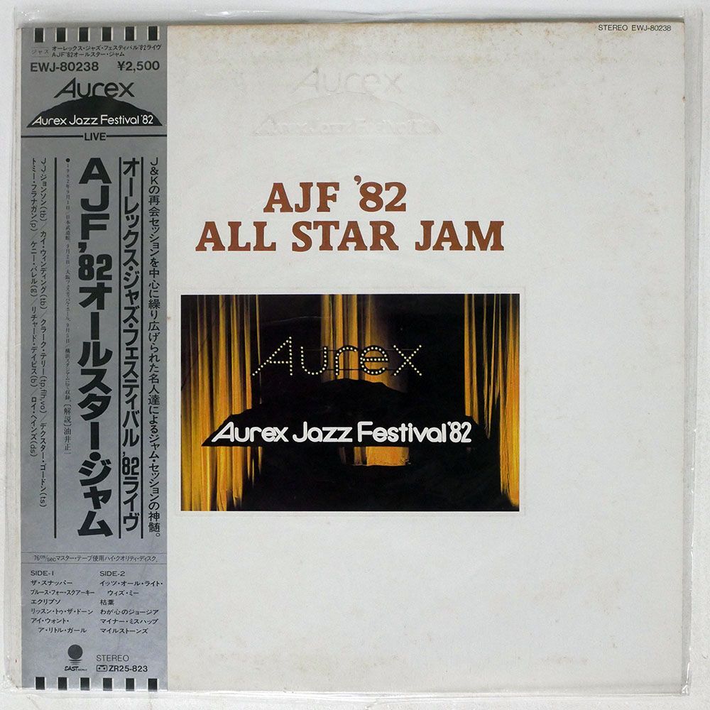 帯付き VA (DEXTER GORDON)/AUREX JAZZ FESTIVAL ’82 LIVE ALL STAR JAM/EAST WIND EWJ80238 LPの画像1