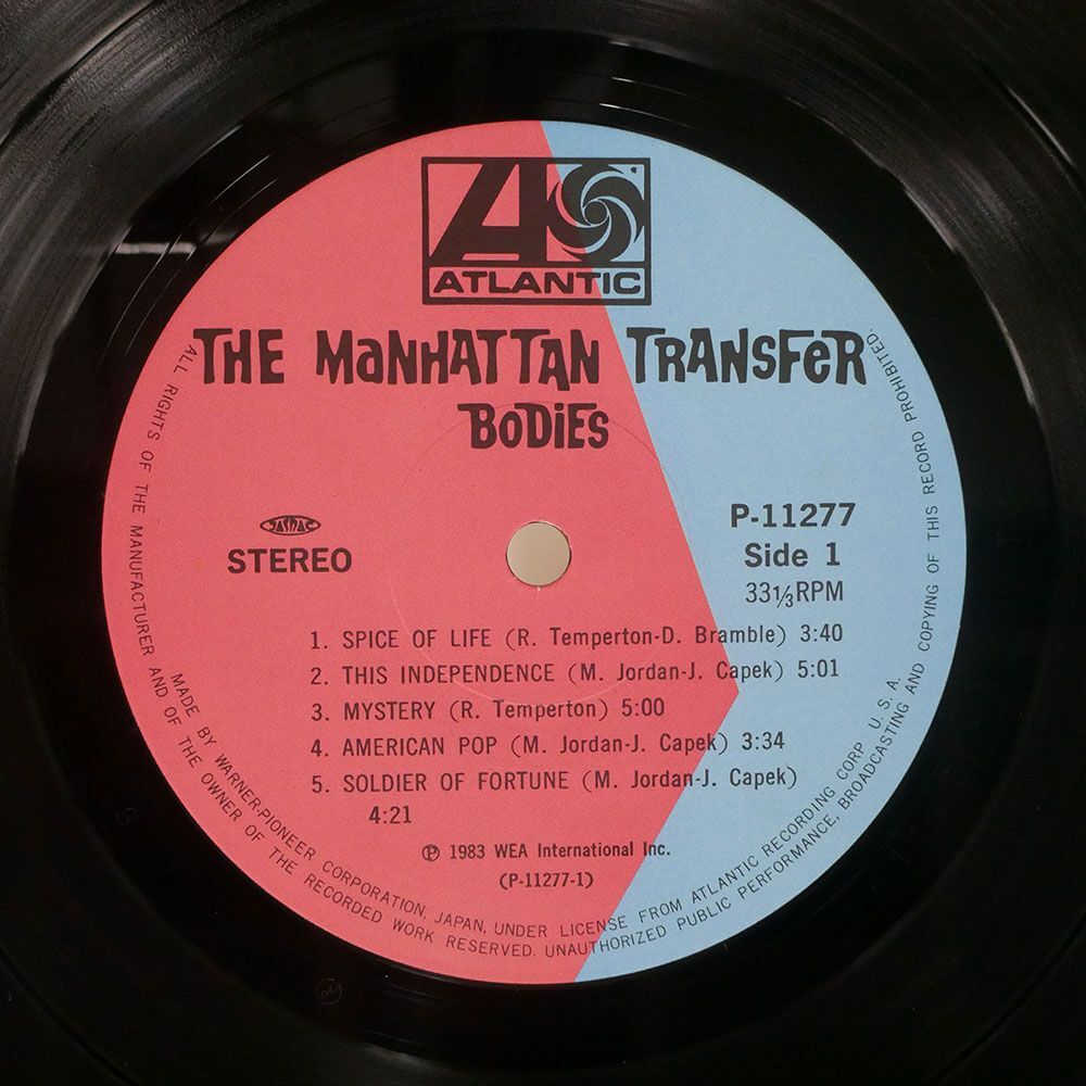 マンハッタン・トランスファー/アメリカン・ポップ/ATLANTIC P11277 LPの画像2