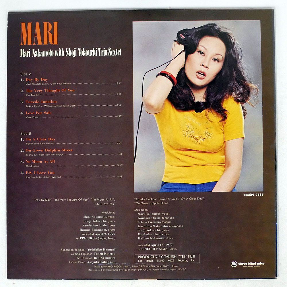 中本マリ/MARI/THREE BLIND MICE TBMP2585 LPの画像2
