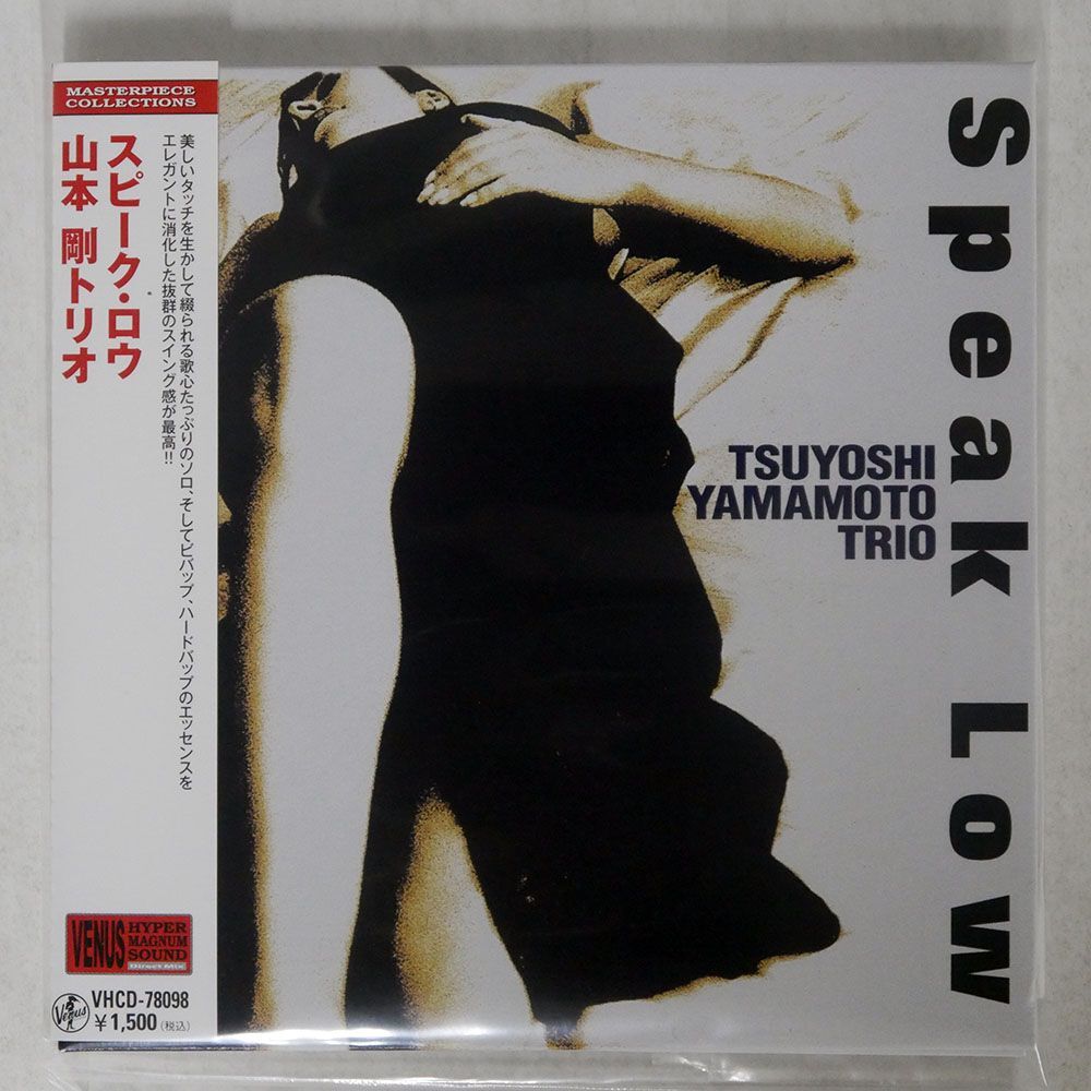  бумага jacket Yamamoto Gou Trio / Spee k* low / venus запись VHCD78098 CD *