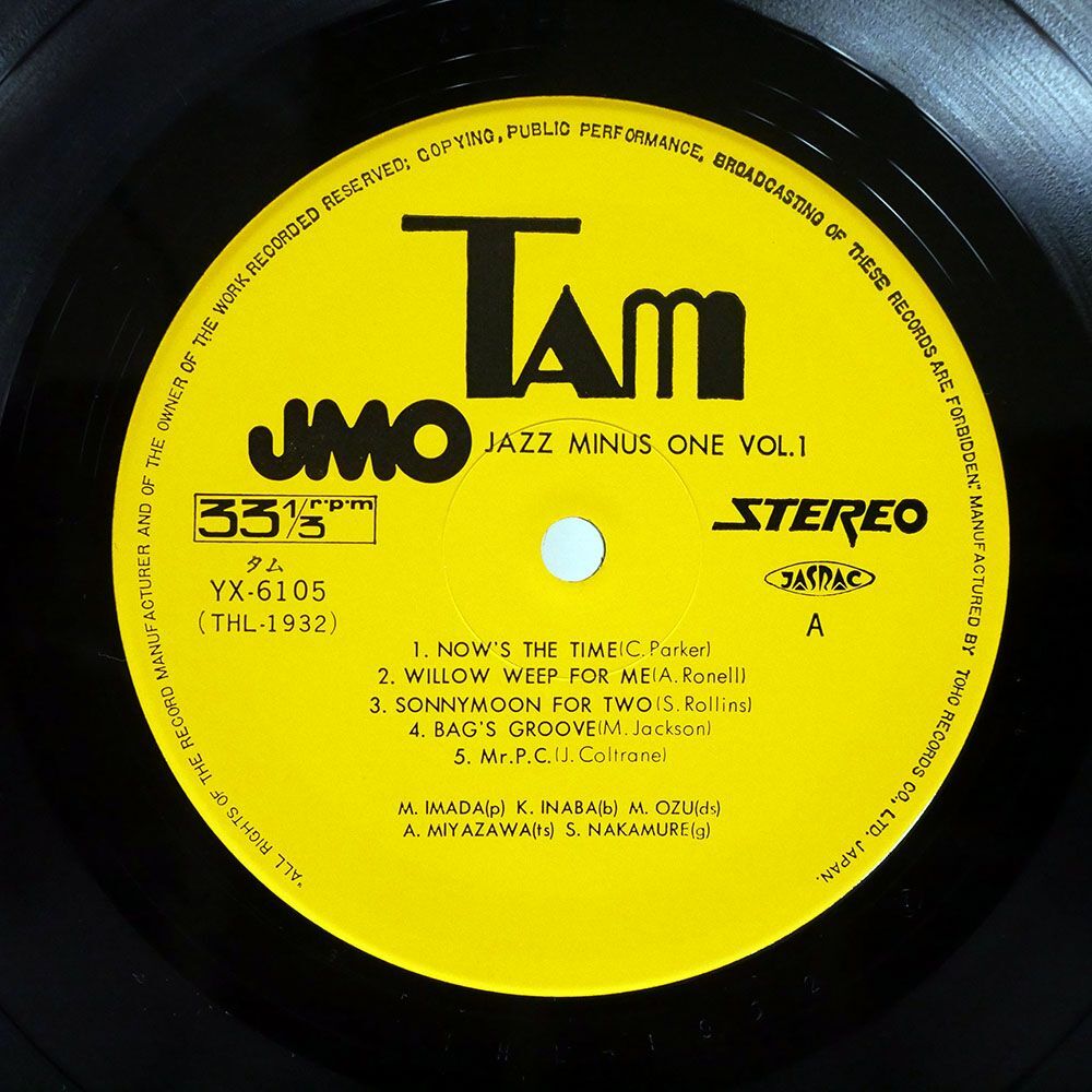 JMO/JAZZ MINUS ONE VOL.1/TAM YX6105 LPの画像2