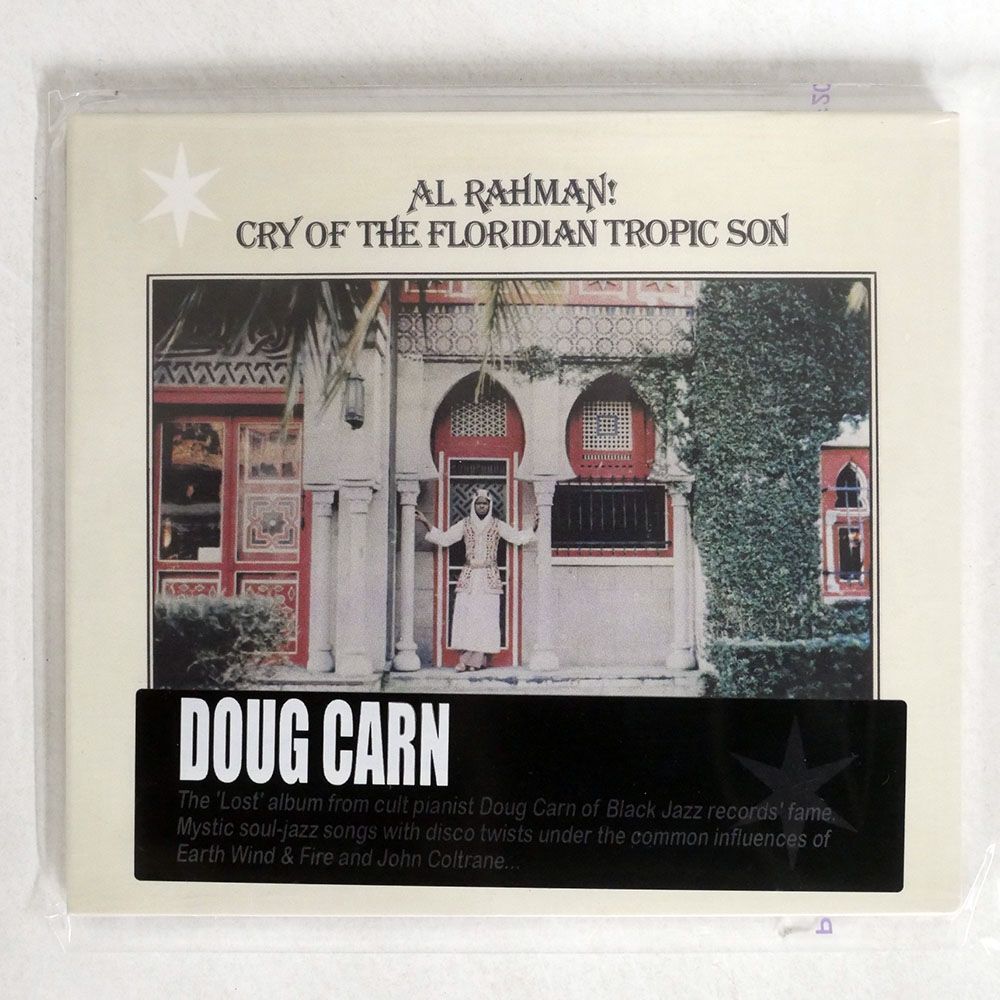 デジパック 未開封 ABDUL RAHIM IBRAHIM/AL RAHMAN!: CRY OF THE FLORIDIAN TROPIC SON/HEAVENLY SWEETNESS HS008CD CD □の画像1