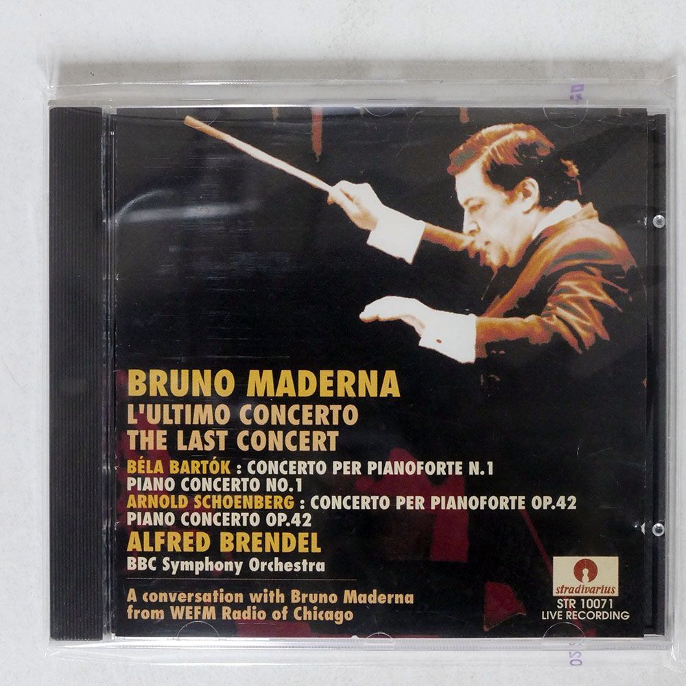 BRUNO MADERNA/LAST CONCERT/STRADIVARIUS STR10071 CD □の画像1