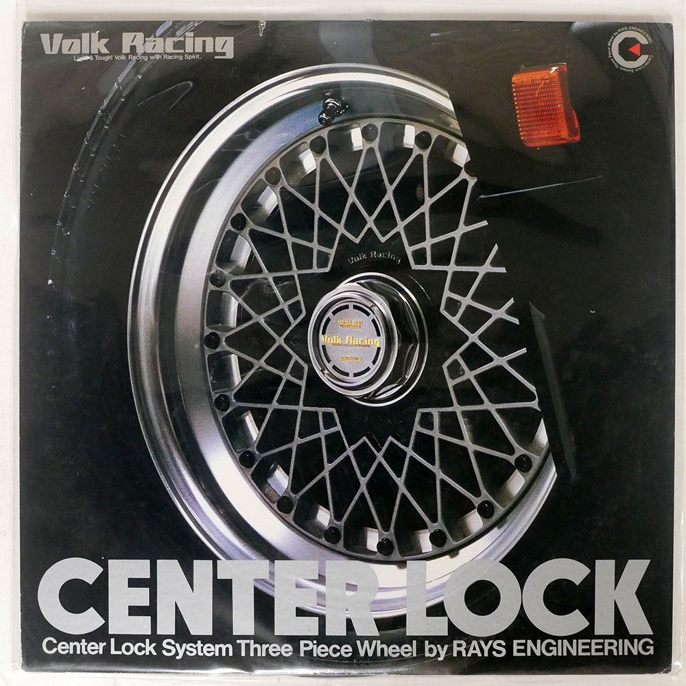 ピクチャー盤 VA/CENTER LOCK/RAYS NONE LPの画像1