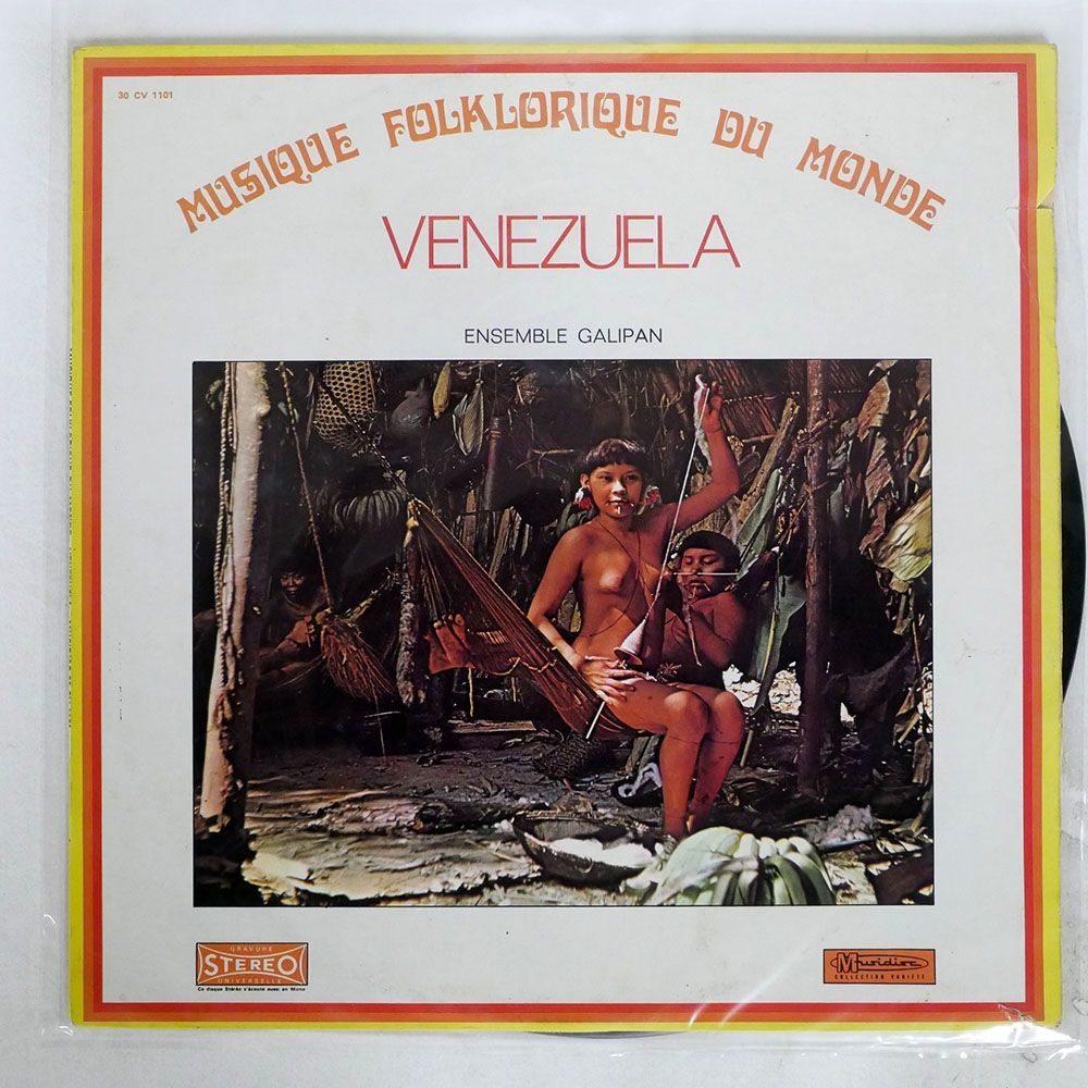 仏 ペラ ENSEMBLE GALIPAN/VENEZUELA/MUSIDISC 30CV1101 LPの画像1