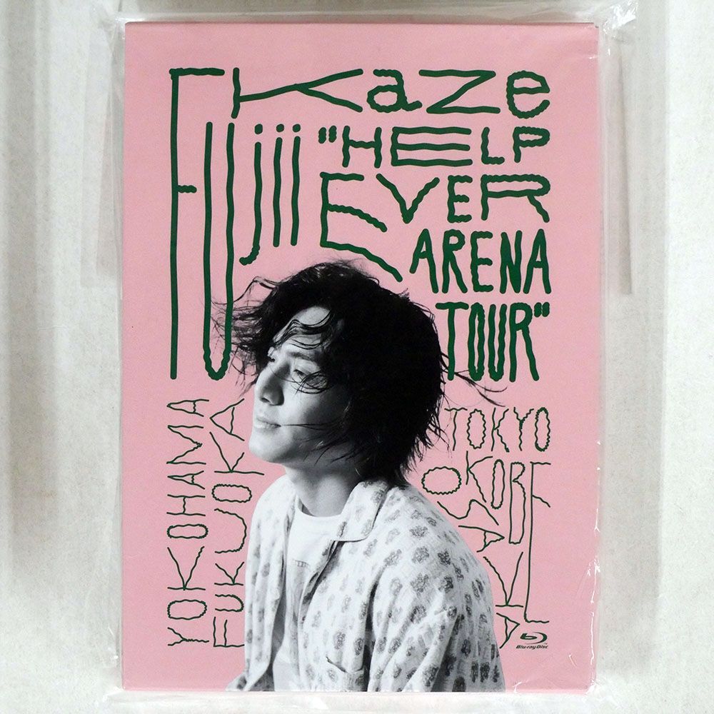 藤井風/HELP EVER ARENA TOUR/ユニバーサルミュージック UMXK-1089 Blu-ray □の画像1