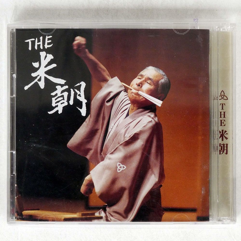 桂米朝/米朝/EMIミュージック・ジャパン TOCF55170 CD+DVDの画像1