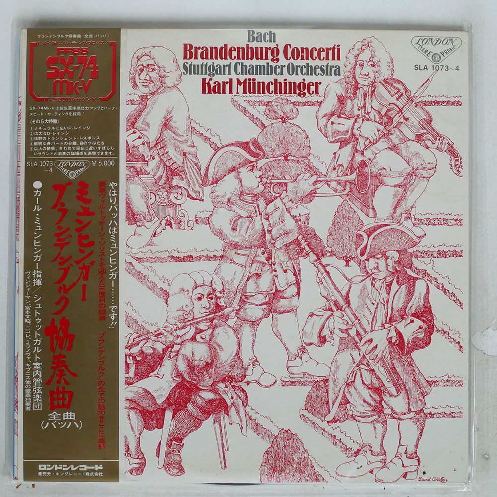 帯付き ミュンヒンガー/バッハ：ブランデンブルク協奏曲 全曲/LONDON SLA1073 LPの画像1