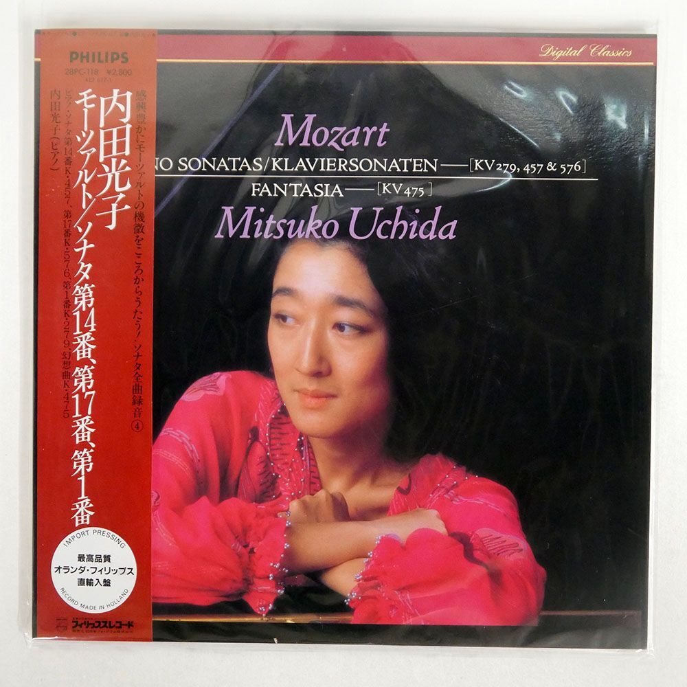 帯付き MITSUKO UCHIDA/MOZART:PIANO SONATAS - KLAVIERSONATEN - KV 279, 457 & 576 / FANTASIA - KV 475/PHILIPS 4126171 LP_画像1