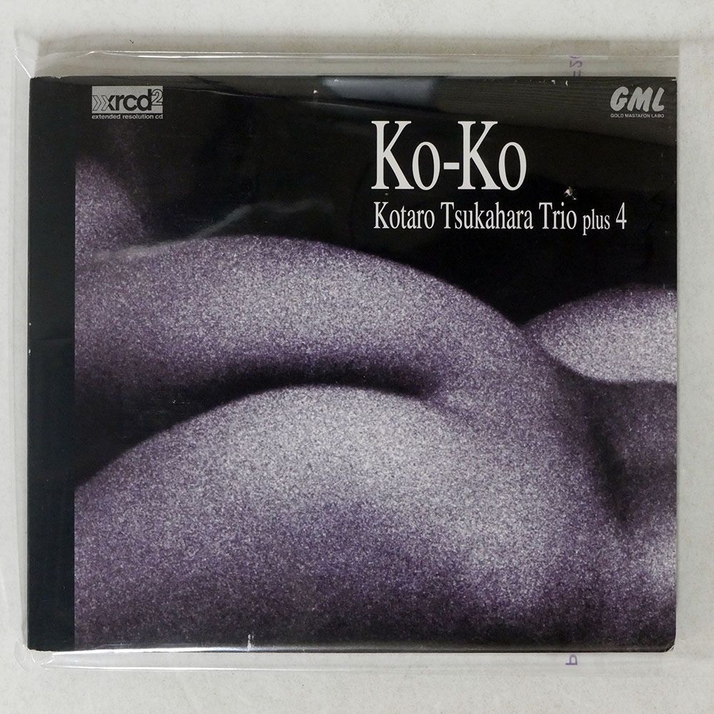 teji упаковка XRCD.. маленький Taro Trio +4/ здесь /GML GML-XRCD-30431 CD *