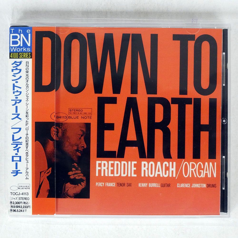 フレディ・ローチ/ダウン・トゥ・アース/EMIミュージック・ジャパン TOCJ4113 CD □の画像1
