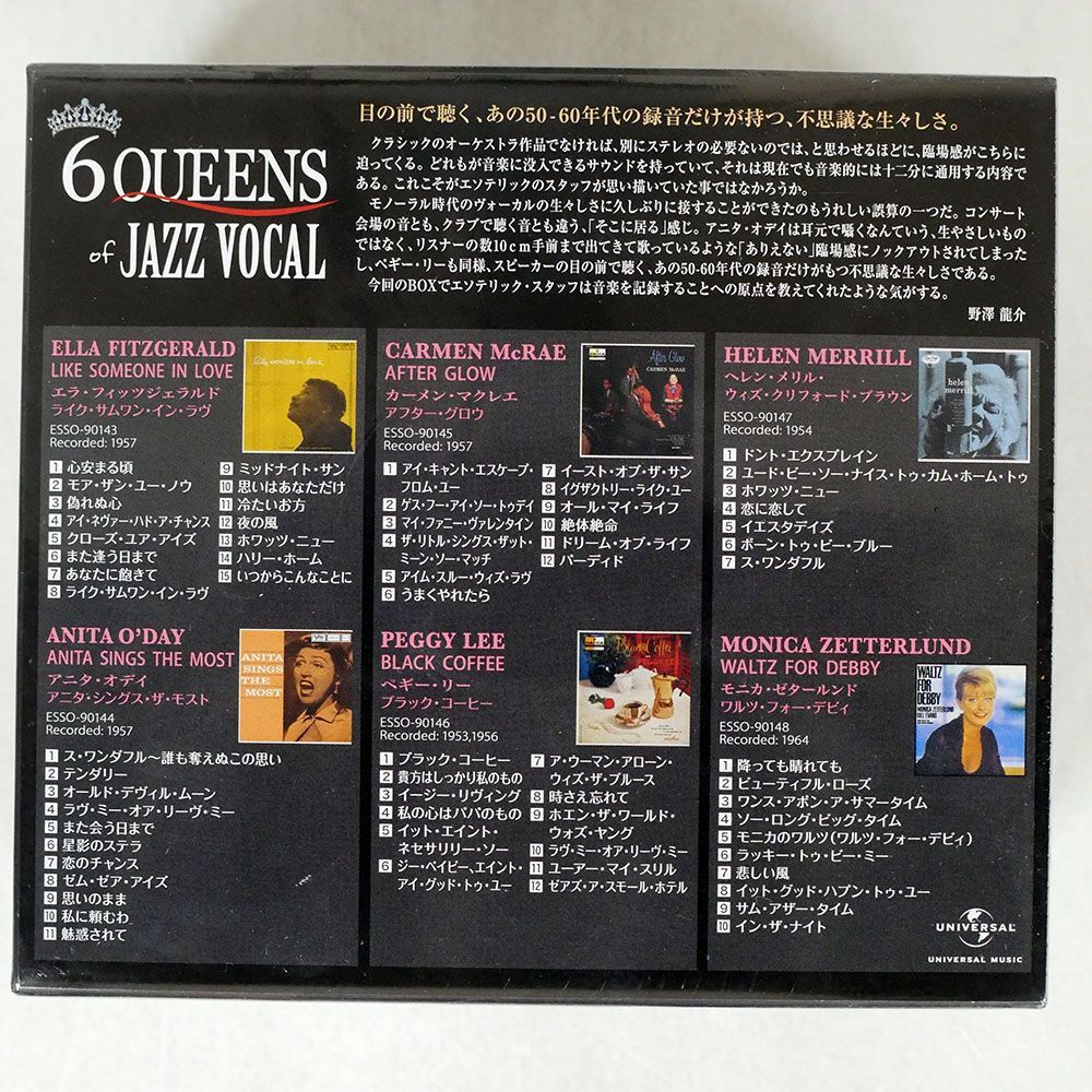 SACD нераспечатанный VA/6 Queen z*ob* Jazz * Vocal /ESOTERIC ESSO-90143 CD