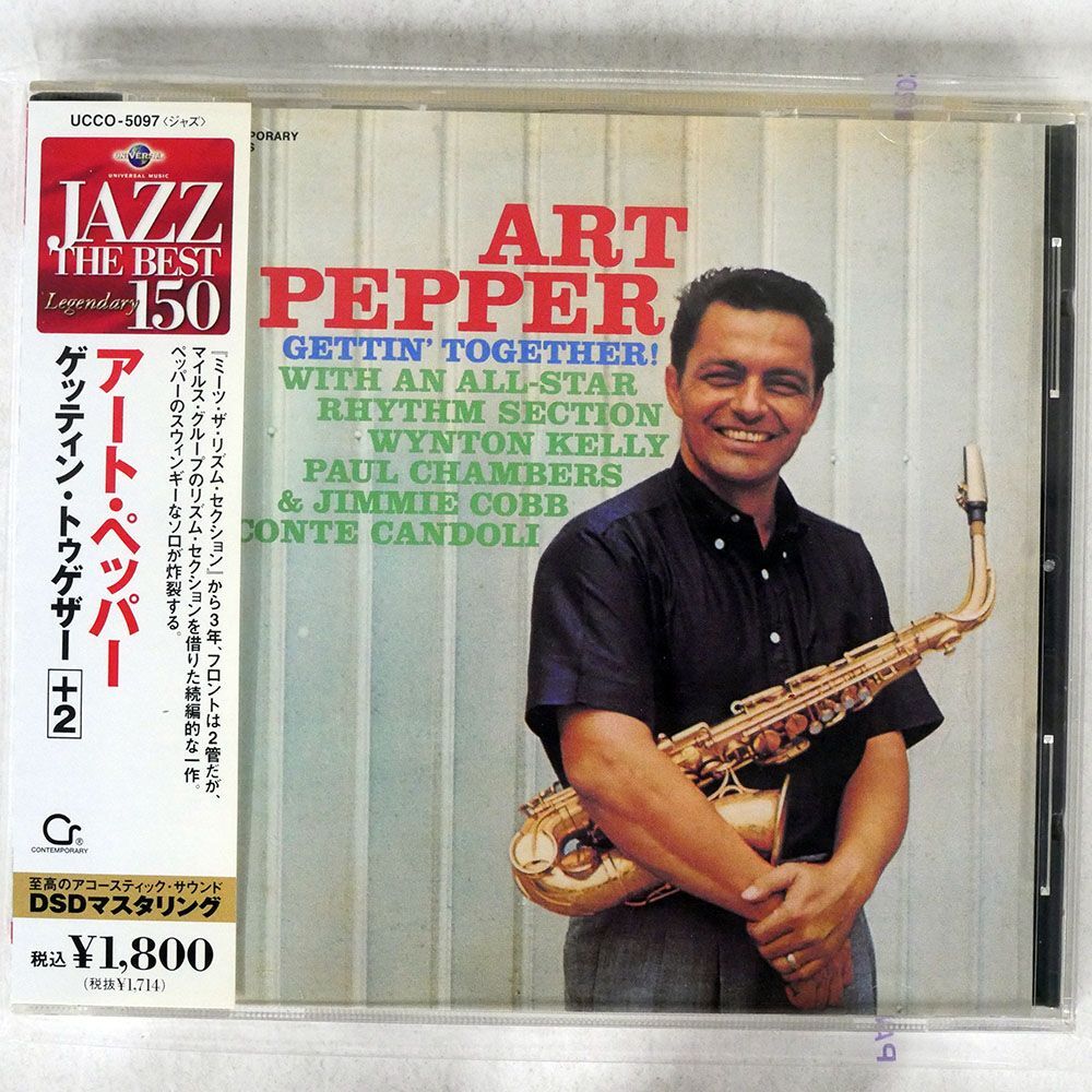 アート・ペッパー/ゲッティン・トゥゲザー/CONTEMPORARY RECORDS UCCO5097 CD □の画像1