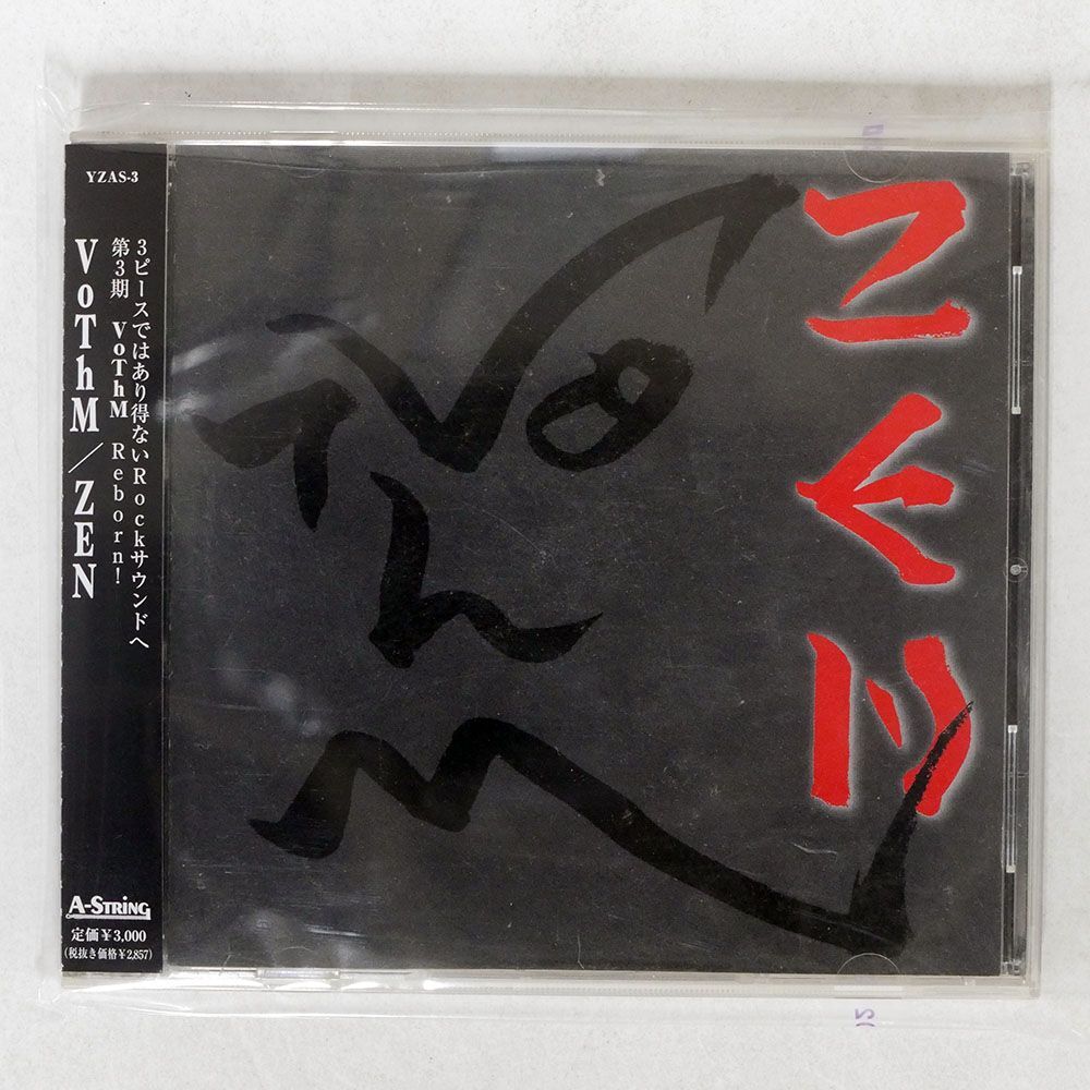 VOTHM/ZEN/A-STRING YZAS3 CD □