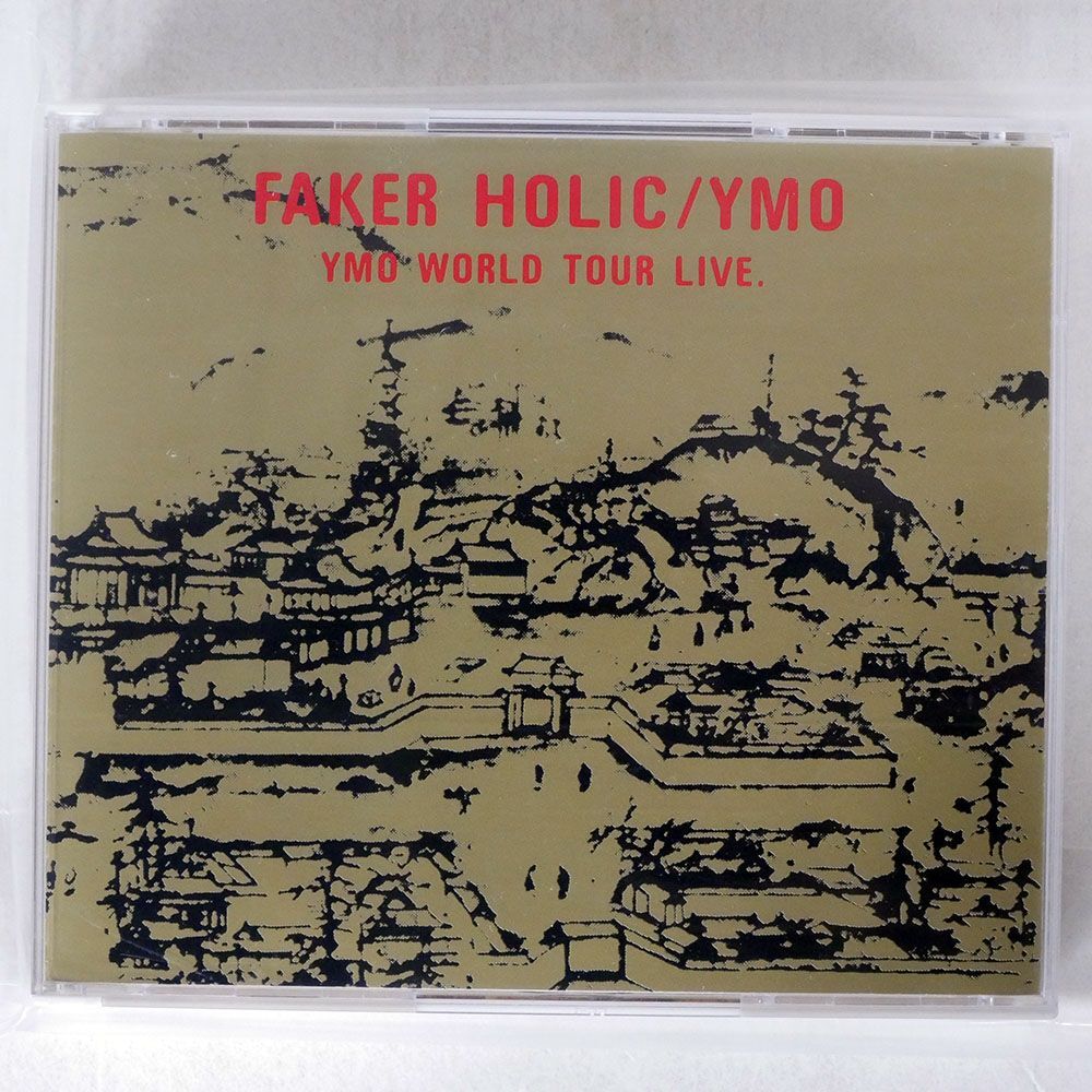 YMO/FAKER HOLIC WORLD TOUR LIVE/ALFA RECORDS ALCA-137 CD