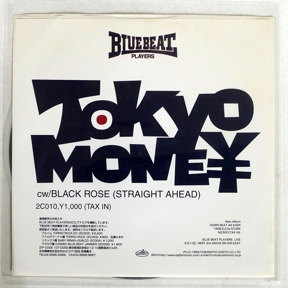 BLUE BEAT PLAYERS/TOKYO MONE/2ND CITY 2C010 7 □の画像1