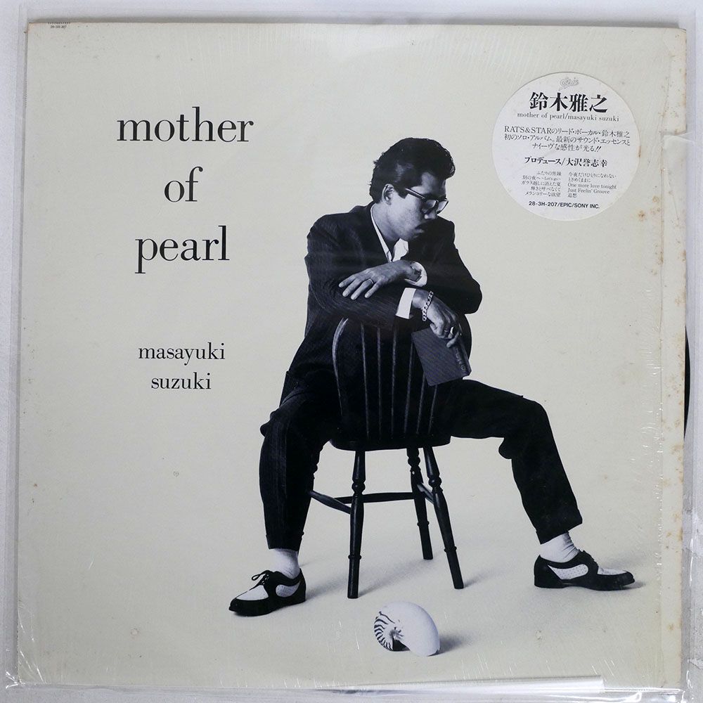 鈴木雅之/MOTHER OF PEARL/EPIC 283H207 LP_画像1