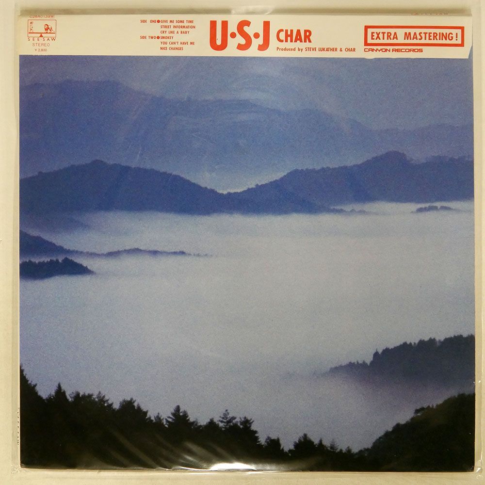被せ帯 CHAR/U.S.J/SEE・SAW C28A0139 LPの画像1