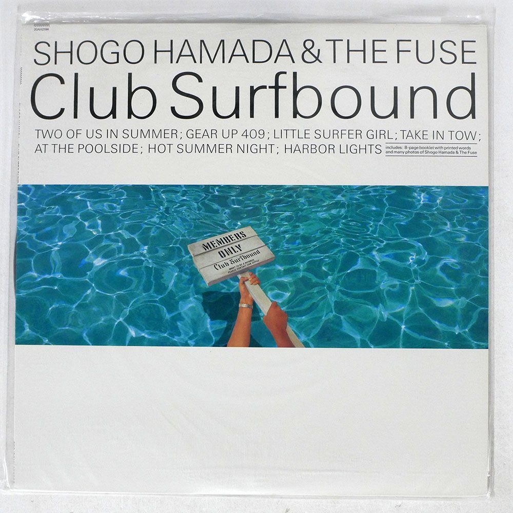 浜田省吾/CLUB SURFBOUND/CBS SONY 20AH2194 LPの画像1