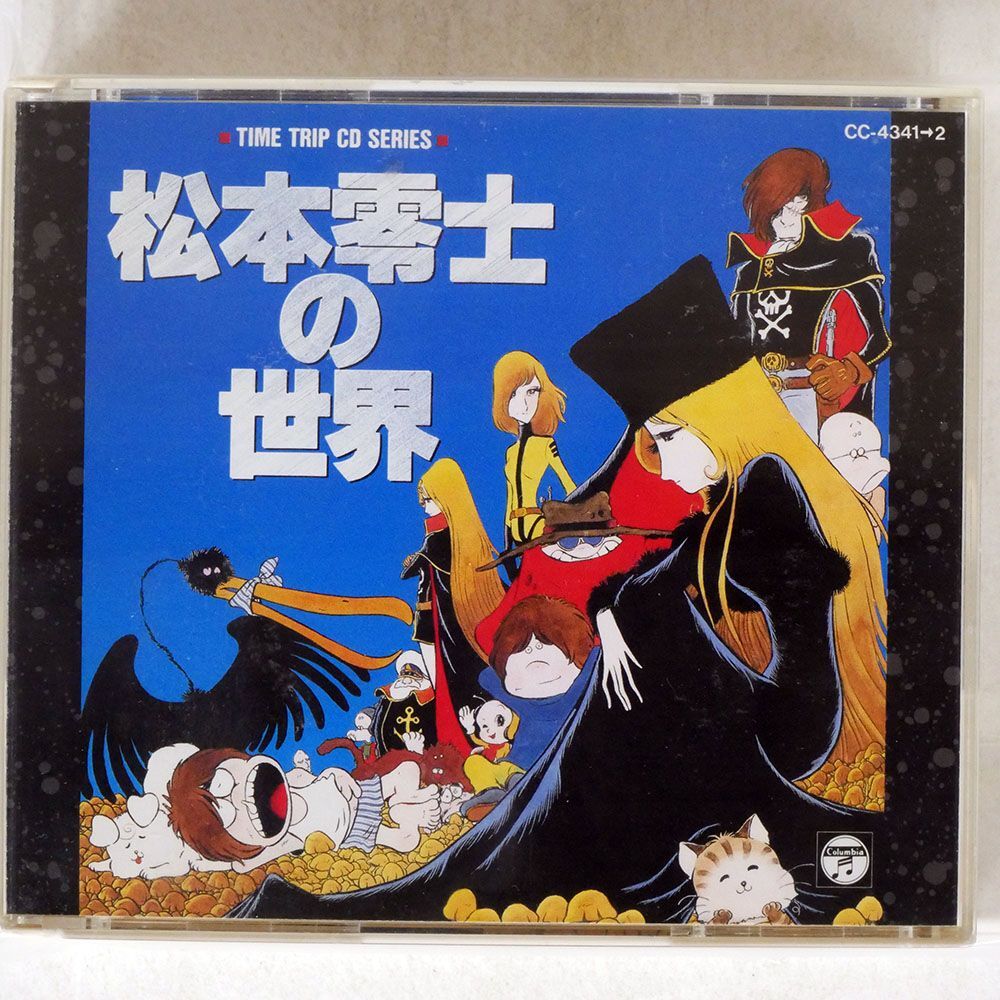 OST/ Matsumoto 0 .. мир / Япония ko ром Via CC-4341 CD