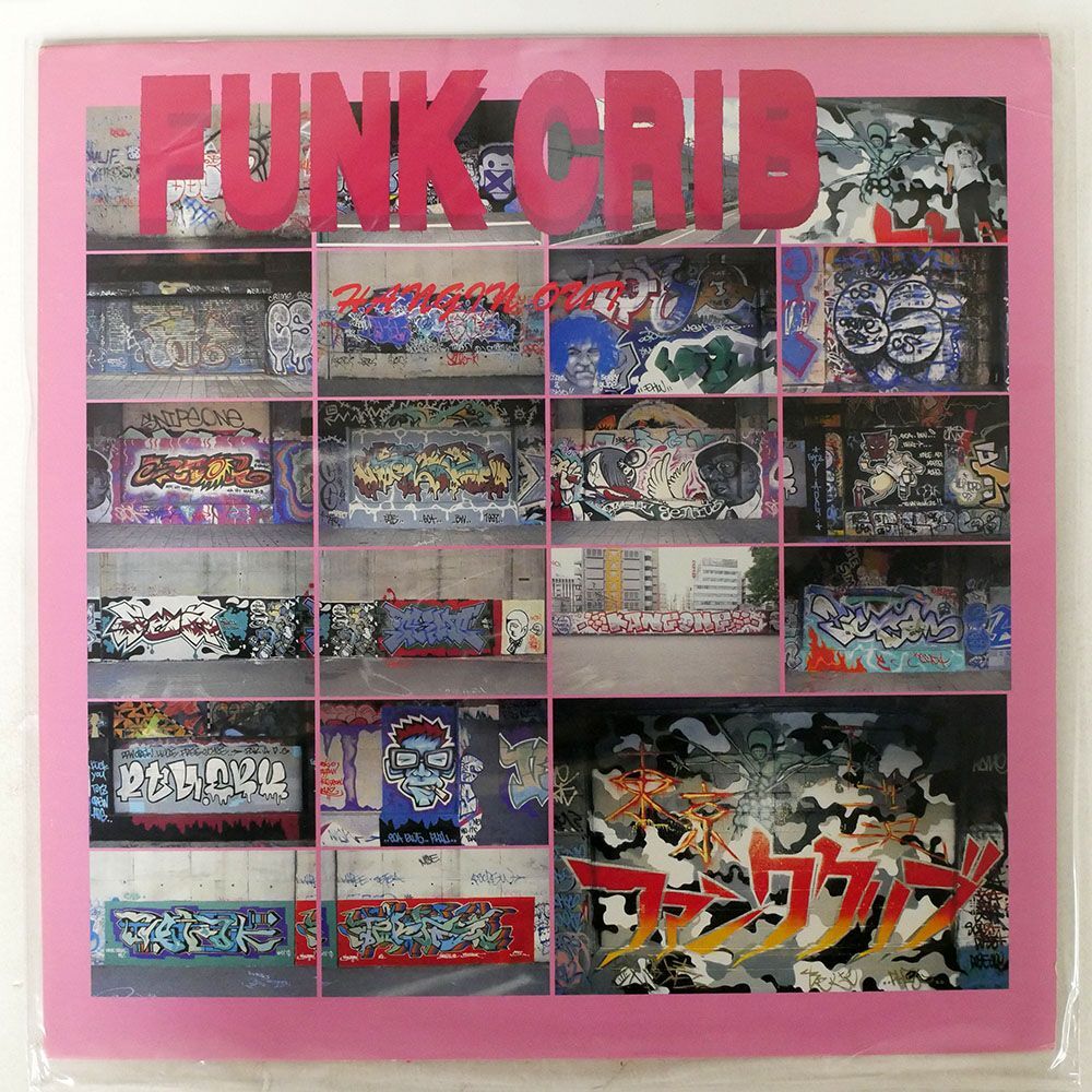 VA/FUNK CRIB/ALOHA SPIRIT SERVICE FUNKCRIB001 LP_画像1