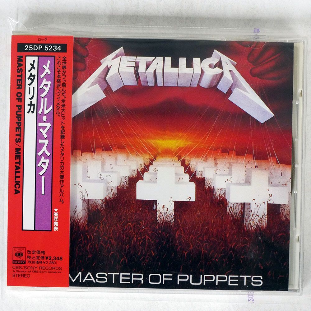  Metallica / metal * master / Sony * music reko-z25DP5234 CD *