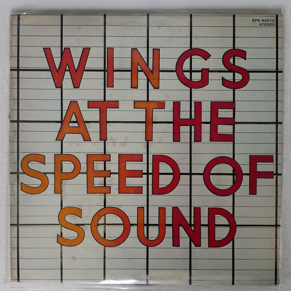 WINGS/ART THE SPEED OF SOUND/CAPITOL EPS80510 LP_画像1