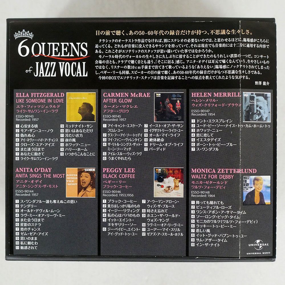 SACD GOLD DISK VA/6 QUEENS OF JAZZ VOCAL/ESOTERIC ESSO-90143 CDの画像3