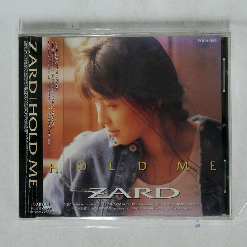 ZARD/HOLD ME/ poly- doll POCH-1145 CD *