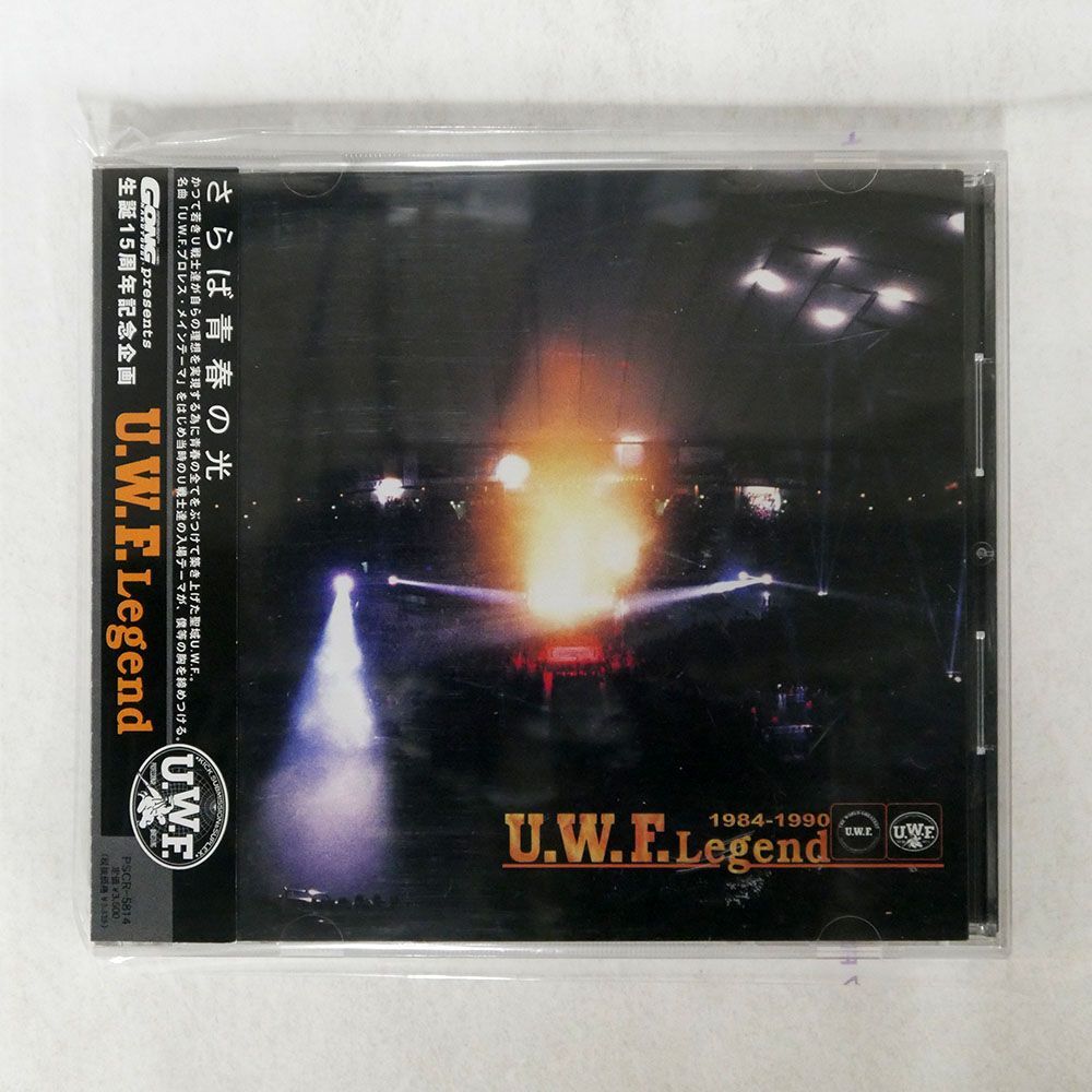 VA/U.W.F.LEGEND/ポリスター PSCR5814 CD □の画像1