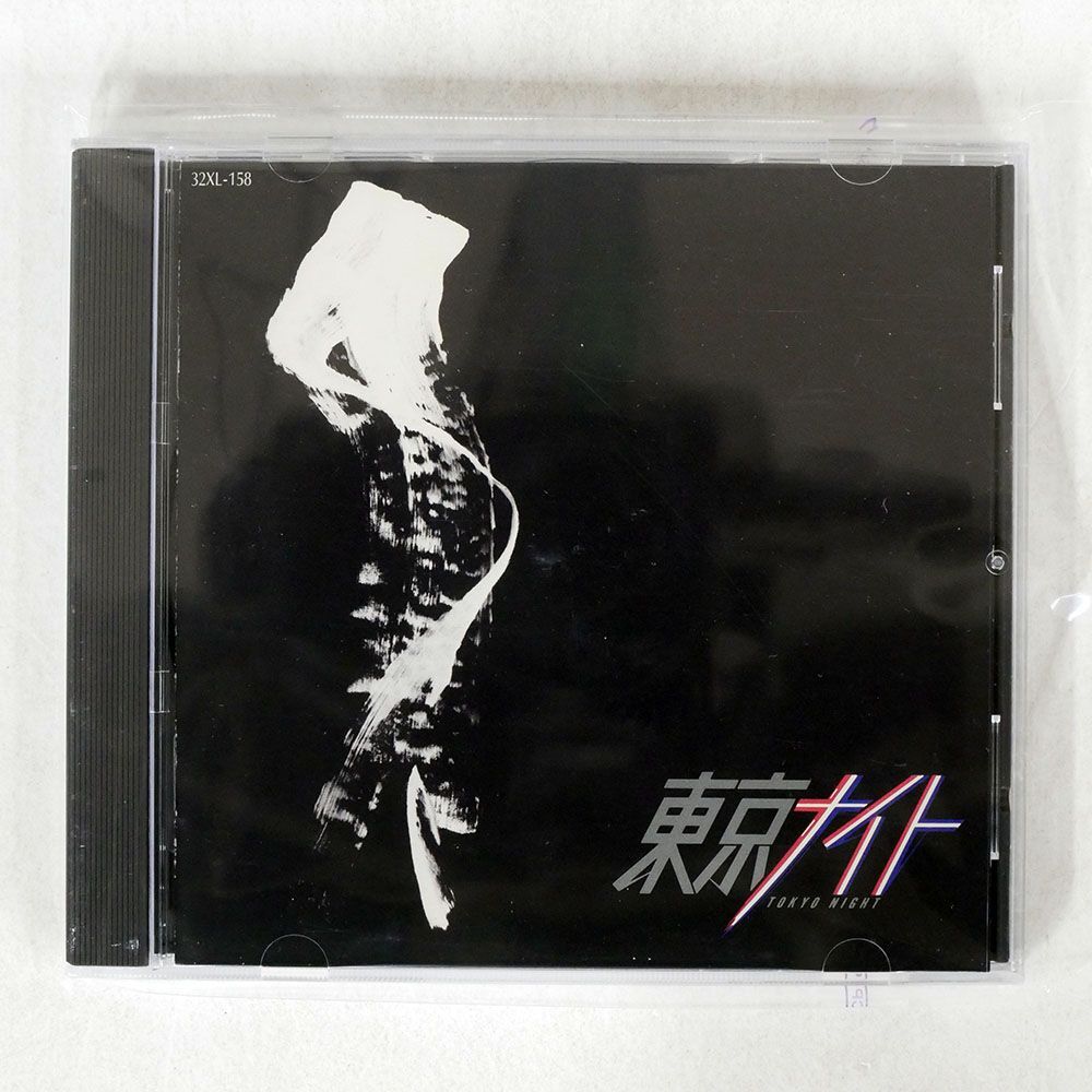 矢沢永吉/東京ナイト/(株)ワーナーミュージックジャパン 32XL-158 CD □の画像1