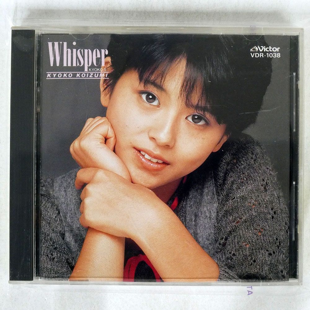小泉今日子/ウィスパー/VICTOR VDR1038 CD □の画像1