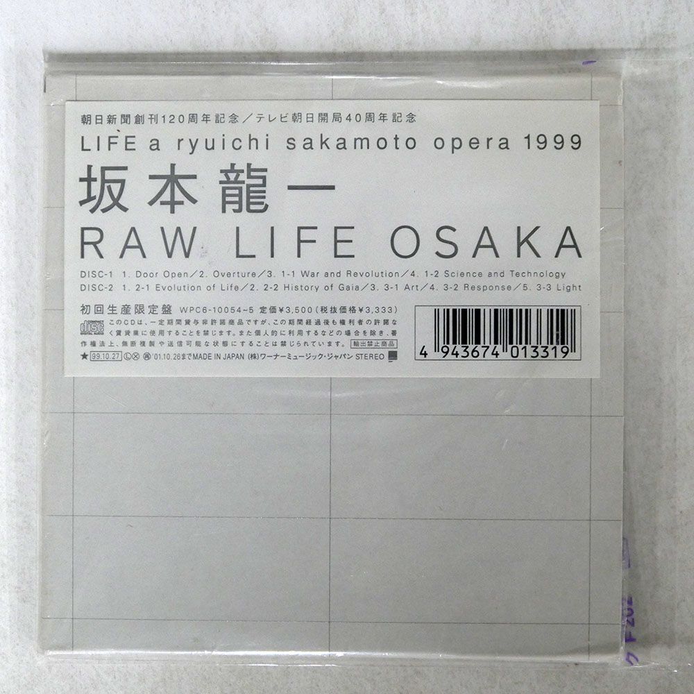 紙ジャケ 坂本龍一/RAW LIFE OSAKA/ワーナーミュージック・ジャパン WPC610054 CD_画像1