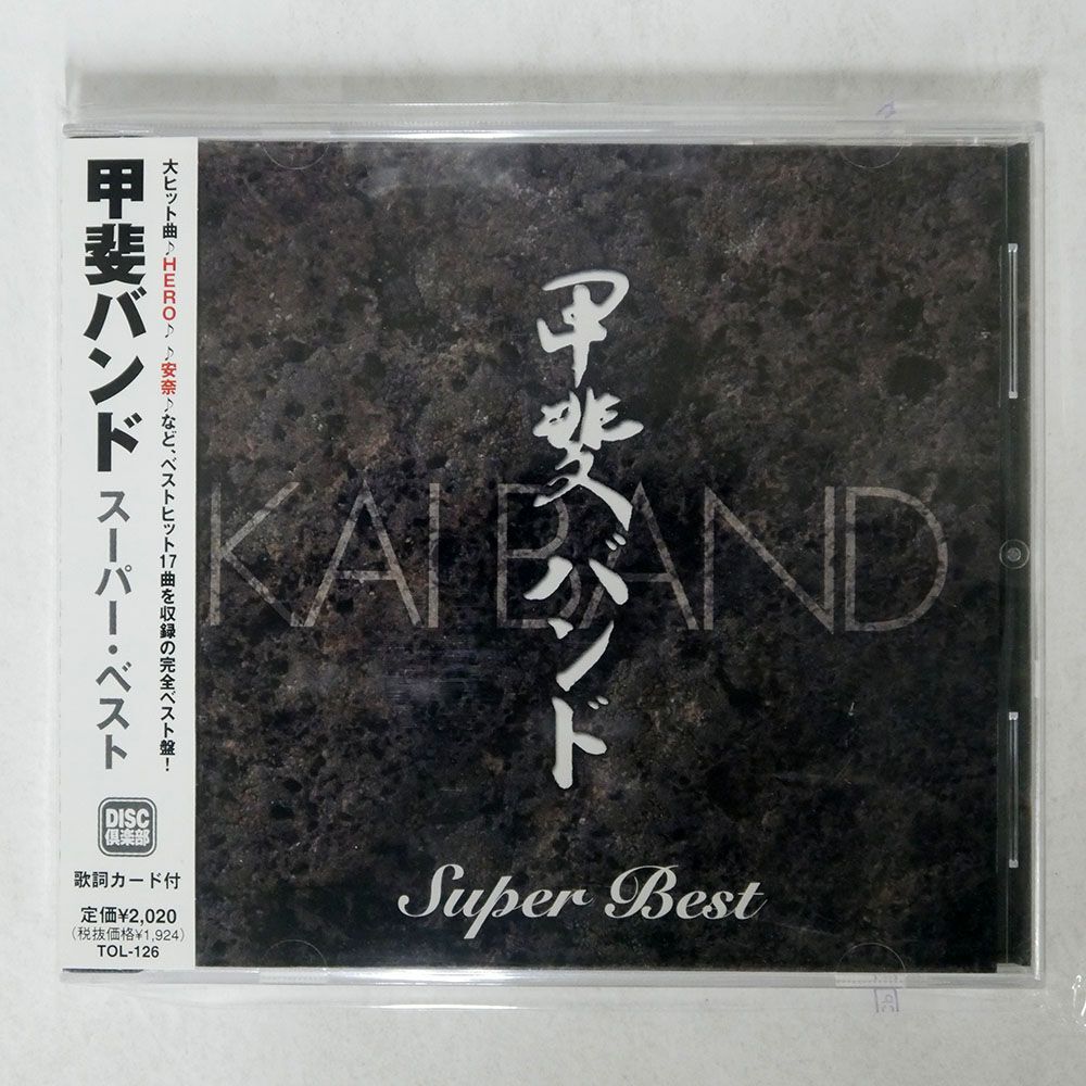 甲斐バンド/スーパー・ベスト/シンコーミュジック・エンタテインメント TOL126 CD □の画像1